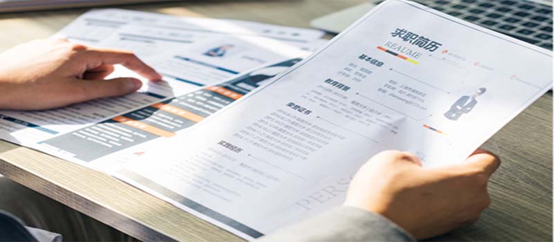 自考本科就業率高的專業有哪些？