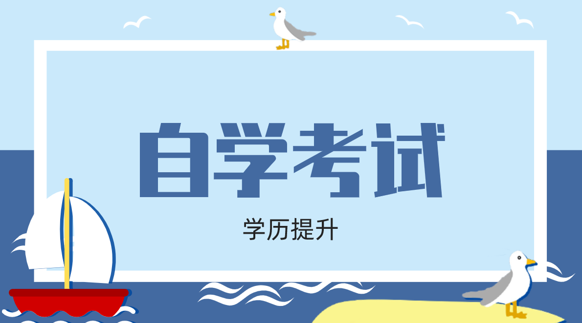 小自考一年可以考幾次？一年有幾次小自考？