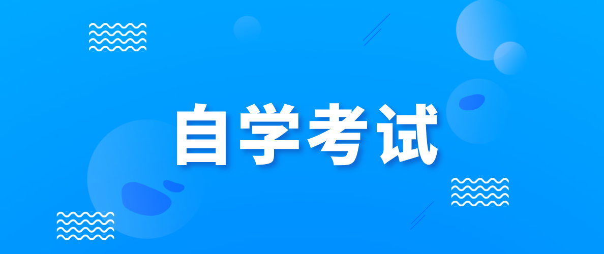 自考知識點:《企業勞動工資管理》考試要點