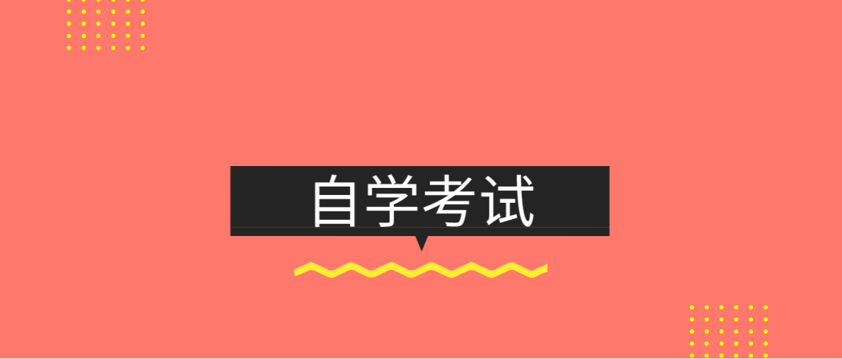 中專升大專有哪些途徑?中專升大專怎么升?