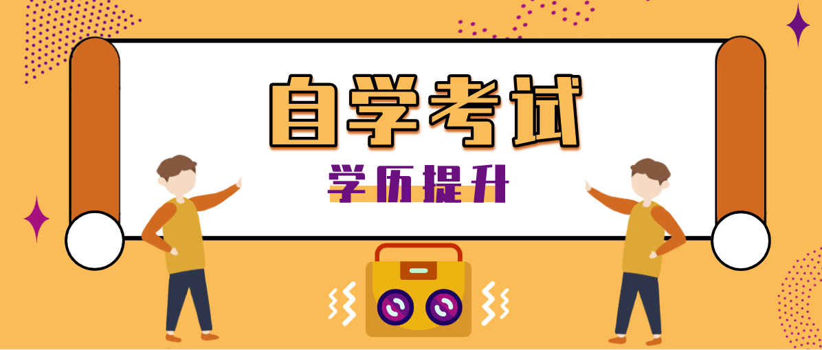 專本套讀的方式有哪些?